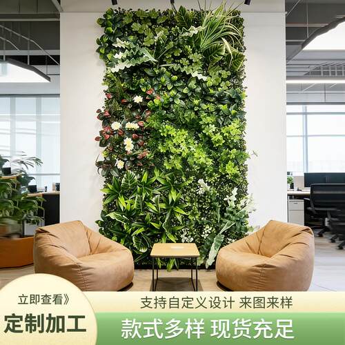 仿真绿植植物墙 米兰草什锦草假草坪墙面装饰背景形象假花现货