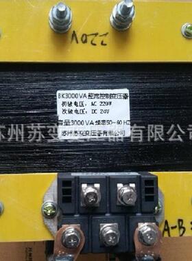 直销交流变直流BKZ-1500VA220V/12V24V3648V110V整流变压器电源