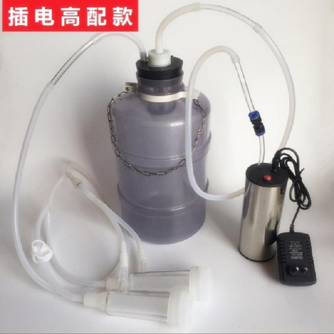 升级电动挤羊奶机牛羊用小型家用吸奶器挤牛奶器5L吸奶器高配