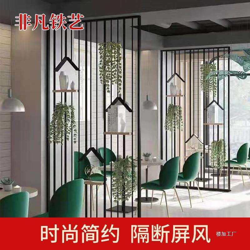 工风铁艺属金格隔断屏风餐厅栅栏花架ltao6403办公室网客厅简约业