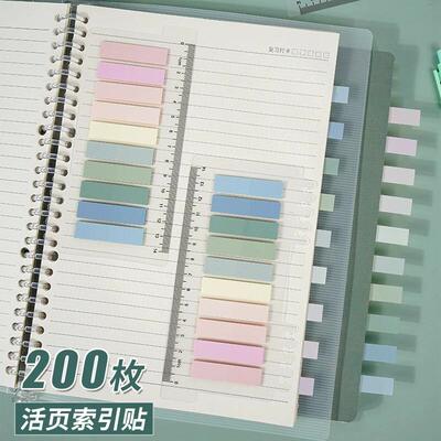 Morandi Color Index Stickers, Waterproof Writeable Sticky No