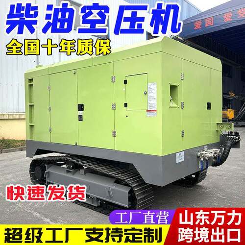 柴油空气压缩机 轻型移动式螺杆空压机 18/18钻井专用空气压缩机