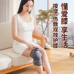 电动膝盖按摩器电热震动护膝护肩关节膝盖热敷保暖发热护膝按摩仪
