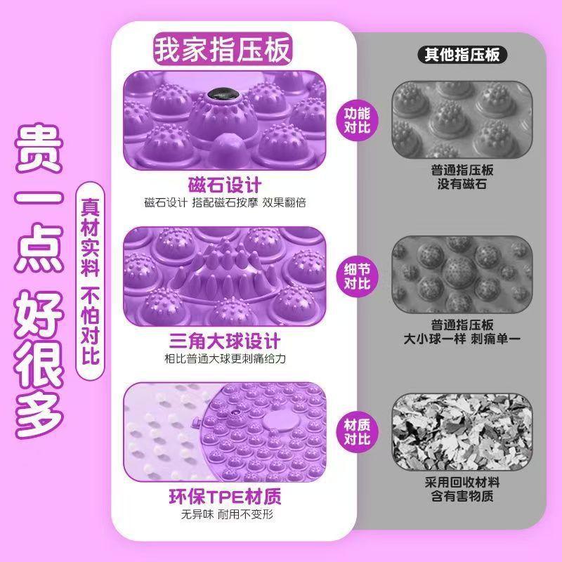 中医圆形指压更多中小型健身器材