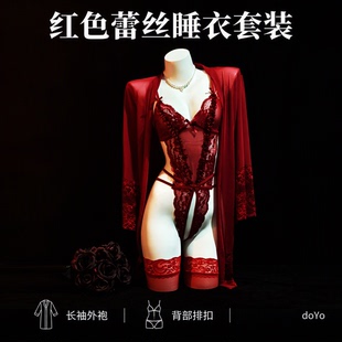 doYo情趣内衣女性感小胸连体红色蕾丝透视睡衣套装战袍诱惑装qqny
