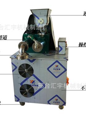 LLK大型玉米粉面条机全自动商用自熟条机多粮功能五谷杂面条机厂
