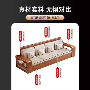 新中桃木230534胡全实木沙式 发客厅出租屋用胡直排现简约冬夏两用