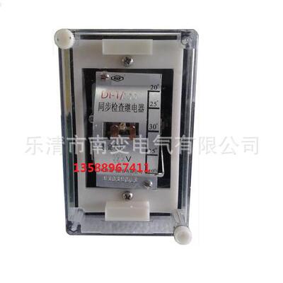 许继DZK-912914916917918924934936942中间继电器