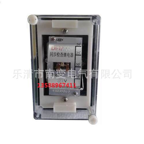 许继 DZK-912 914 916 917 918 924 934 936 942中间继电器