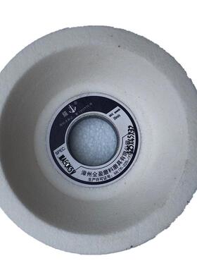 锚牌白刚玉碗型砂轮WA125*45*32白刚玉碗型砂轮陶瓷异形白砂轮