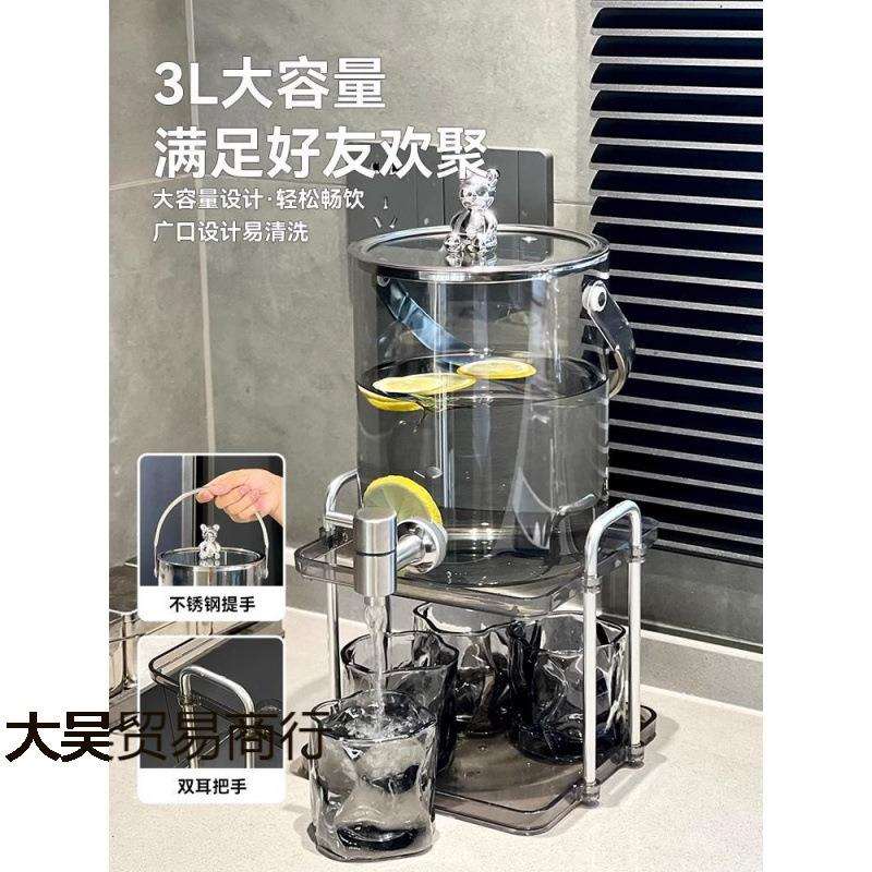 北欧玻璃冷水壶带龙头水壶套装大容量家用凉水壶水果茶可乐饮料桶