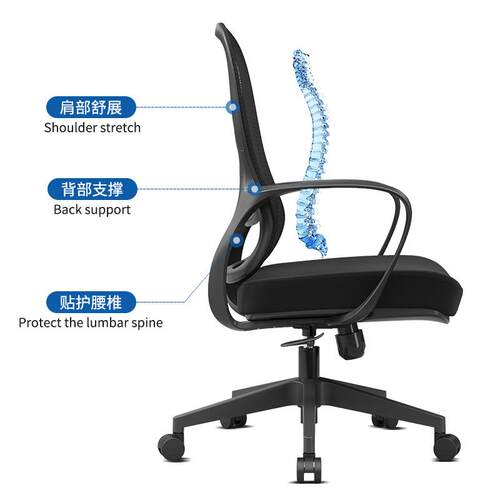 办公椅子电脑椅员舒适久9058B坐家用办公室职会座议工位椅靠背升