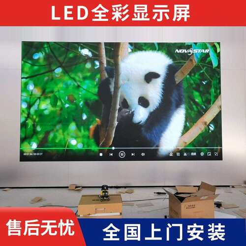 室内全彩小间距LED电子显示屏全彩P1.86P2P2.5P3P4LED广告屏安装
