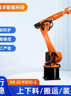 KR20R1810-2六轴机器人搬运码垛喷涂冲压焊接机械手臂（议价）