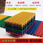 洗车房地格栅免挖沟槽加厚塑料拼接4s店垫汽车场美容地面网格栅板