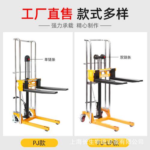 奥坤手动轻便型小叉车便携式升降叉车小型堆高车多功能装卸搬运车