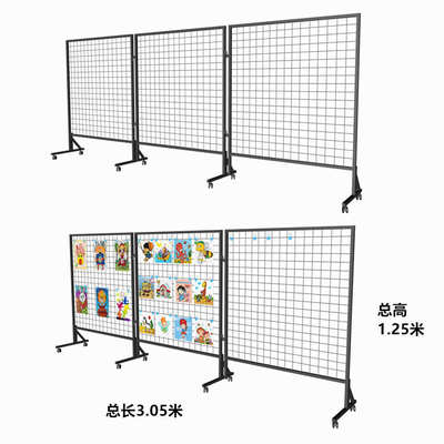 三页画室卡纸架展示架移动折叠网格展览架幼儿园美术作品展示架子