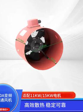 G160A变频电机通风机11W/15W电机散热风机高效低噪现货