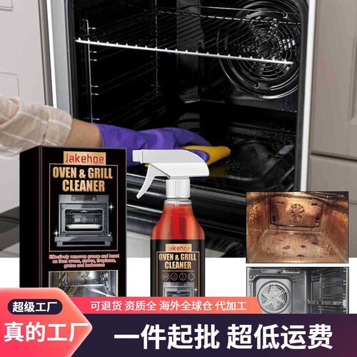 Jakehoe Oven and Grill Cleaner - Specialized Stain, Odor, an