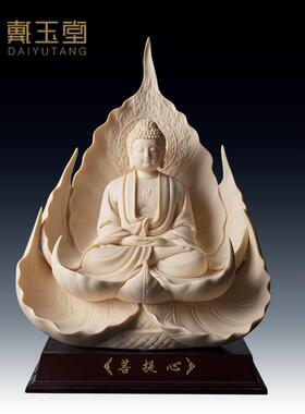 戴玉堂陶瓷摆件《菩提心阿弥陀佛玉黄瓷》林弋新佛像供奉工艺品