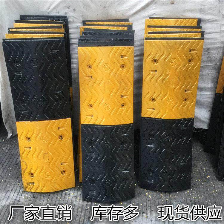 波浪型橡胶减速带高速公路专用减速垄5公分道路减速板限速缓冲带