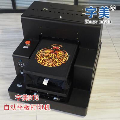 字美平板打印机打印蛋糕食品烫金A3DTG/DTF平板打印机T-shirt数码