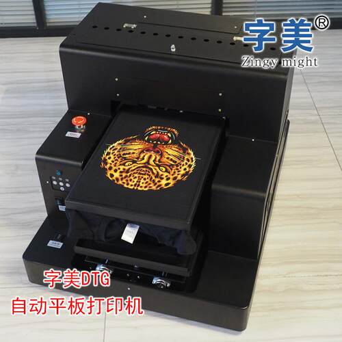 字美平板打印机打印蛋糕食品烫金A3DTG/DTF平板打印机T-shirt数码