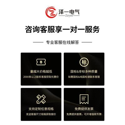 接地线黄绿双色BVR光伏专用小黄线2.5/4平方组件连接线桥架跨接线