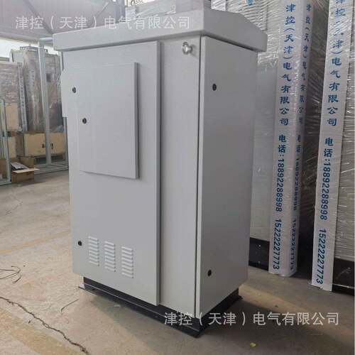 5基站一体化机柜、户外机柜、600w网络机柜、服务器铁塔基站机柜