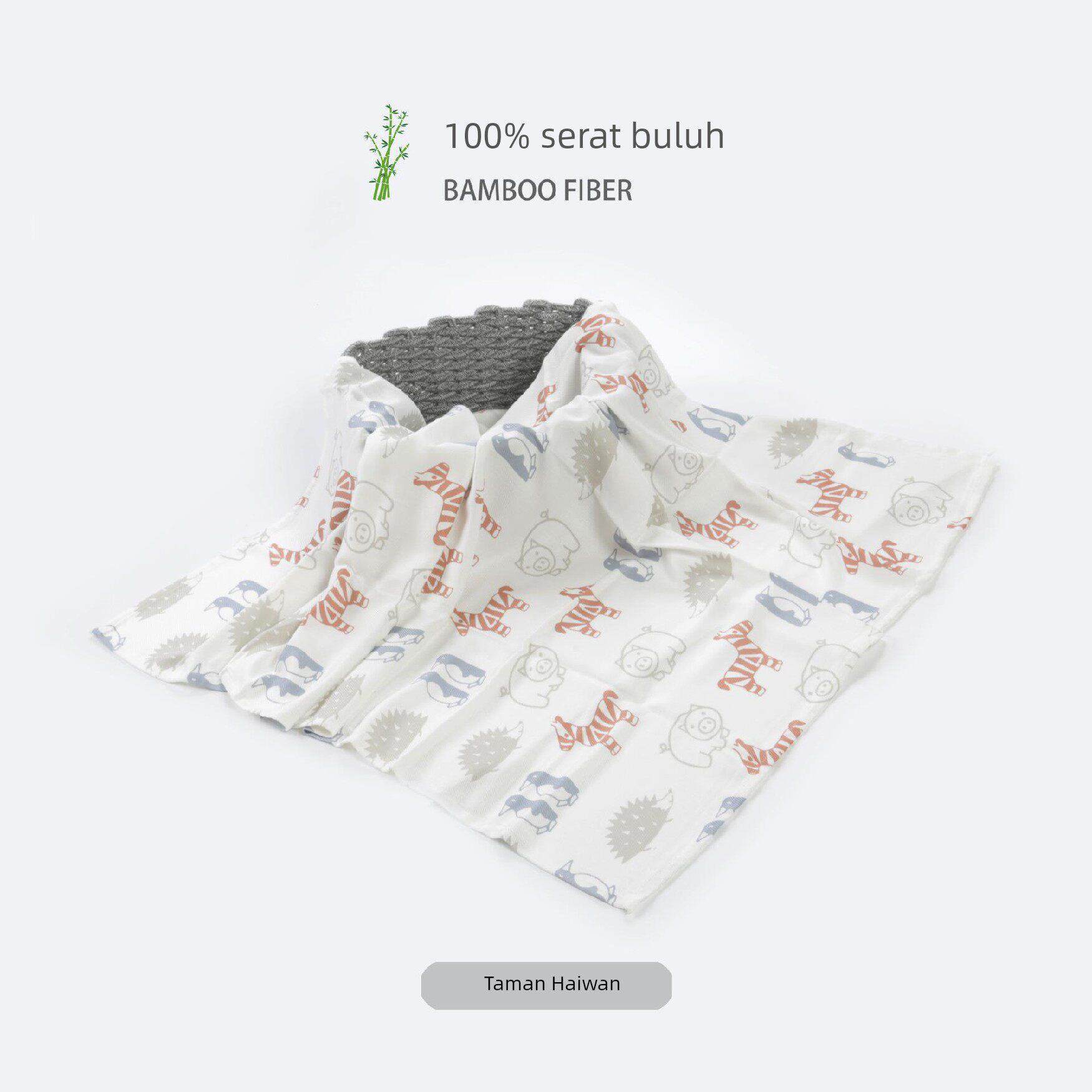 婴儿盖毯竹纤维毛毯新生儿夏季薄款小被子宝宝儿童空调被凉感毯