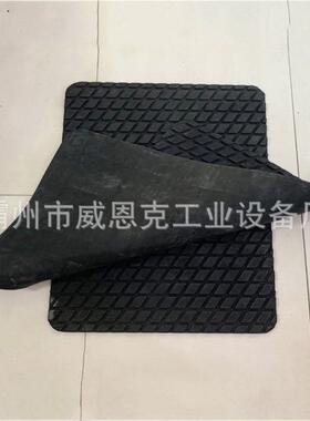橡胶绝缘垫斗内防滑垫as900斗内垫片绝缘斗内防潮垫斗臂车胶垫