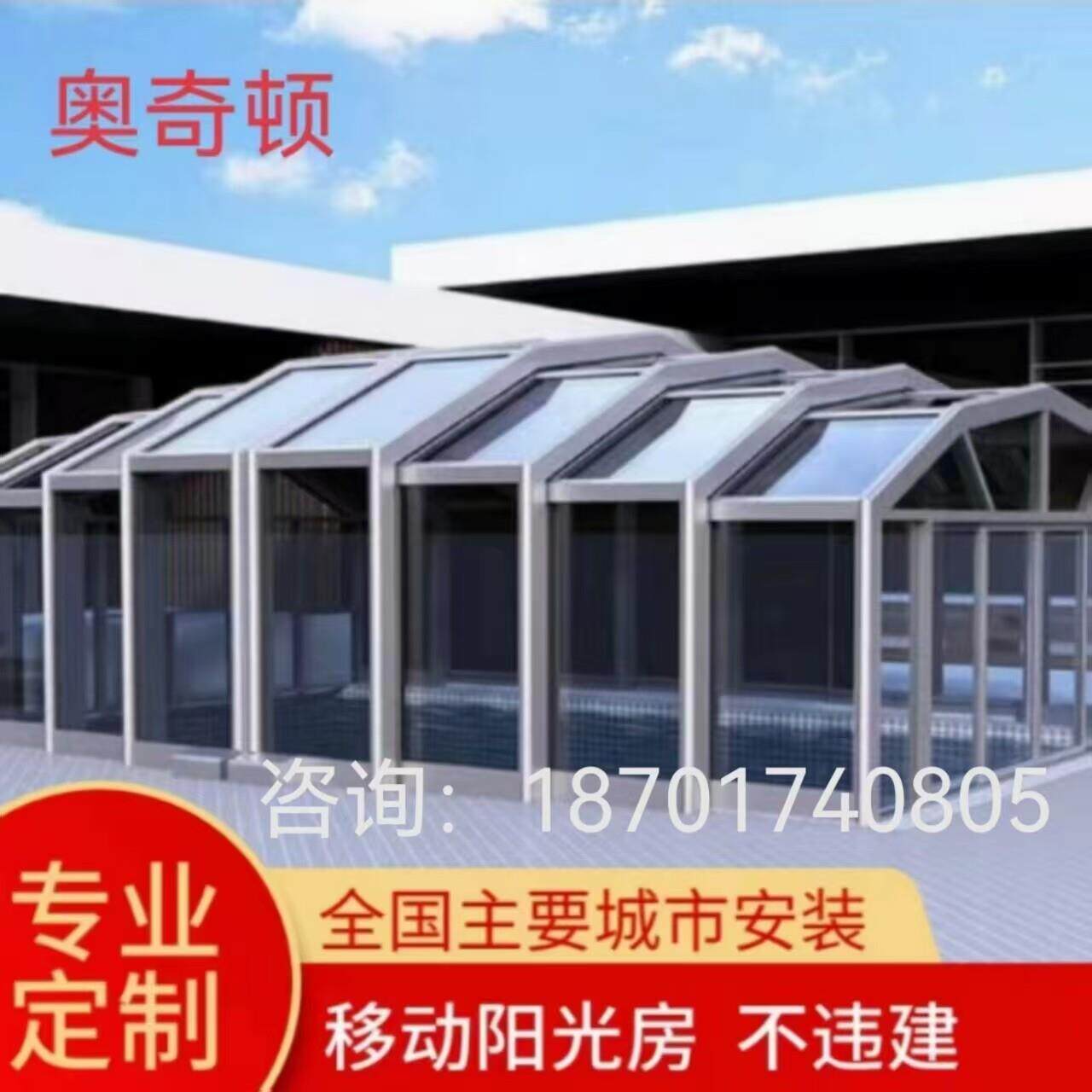 可移动折叠阳光房断桥铝合金封阳台露台别墅伸缩式玻璃房定制福州