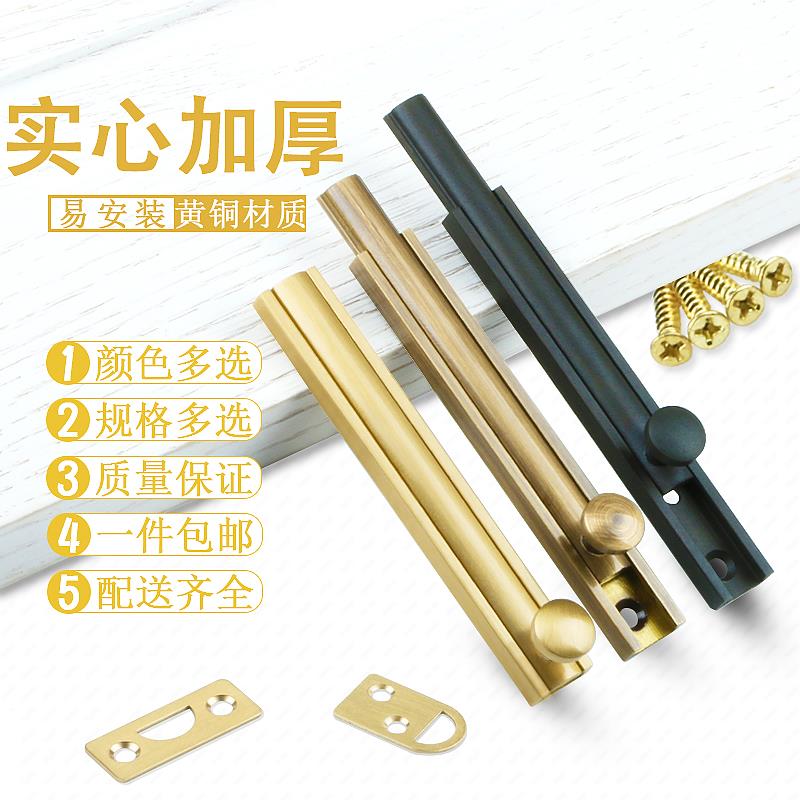 插销大全隐形门纯铜黑色插销木门插销安全插销明装暗装门扣门栓防