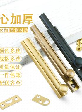 插销大全隐形门纯铜黑色插销木门插销安全插销明装暗装门扣门栓防