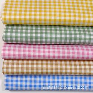 厂家直销1.6米精梳棉0.6cm格子印花全棉布纯棉床品家居服抱枕面料