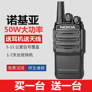 NOKIA对讲机大功率小型器户外工地10公里儿童饭店酒店民用50一对
