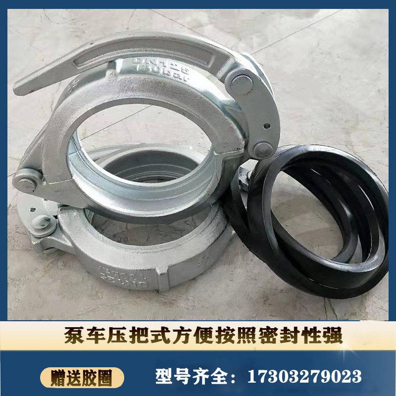 快速压把式管卡2寸抱箍锻造镀锌卡箍3寸盾构机管夹湿喷机胶管接头