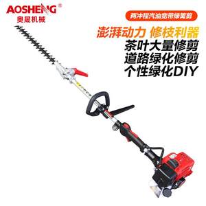 厂家供应 奥晟机械 宽带绿篱剪 茶树修剪机 汽油绿篱机
