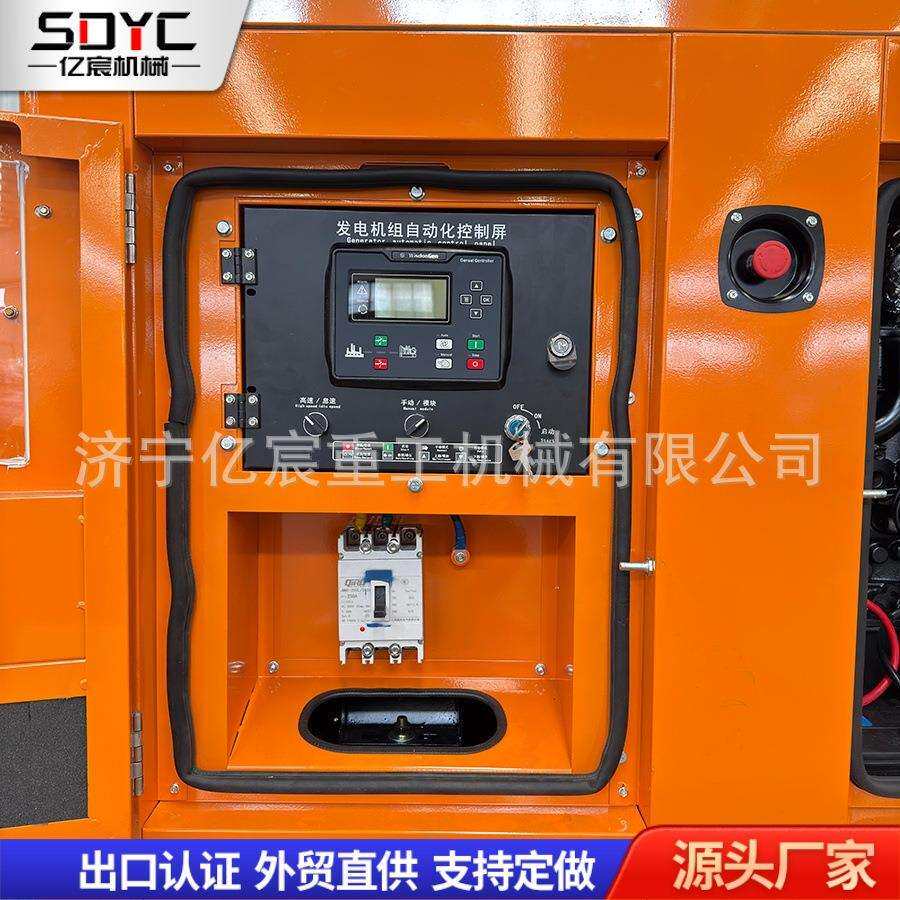 柴油发电机隔音工业发电机100KW200KW300KW三相应急备用发电机