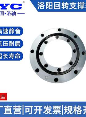 洛阳转盘BXD旋齿圈现代R1撑0-5挖掘机转回转支转盘轴2承