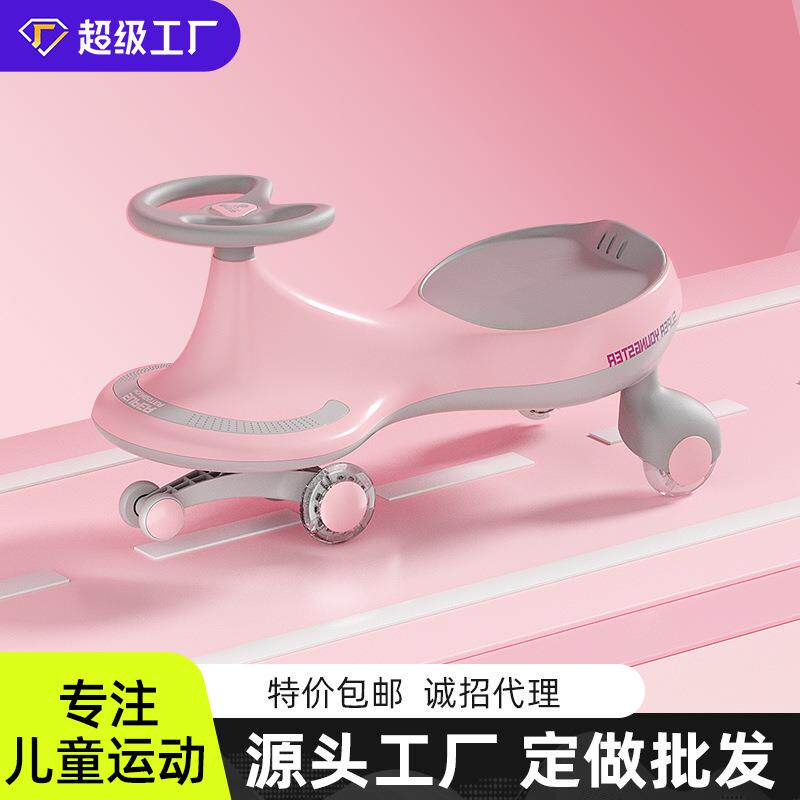 【包邮】儿童女童男童溜溜车工厂 1-3-6-12岁小状元扭扭车