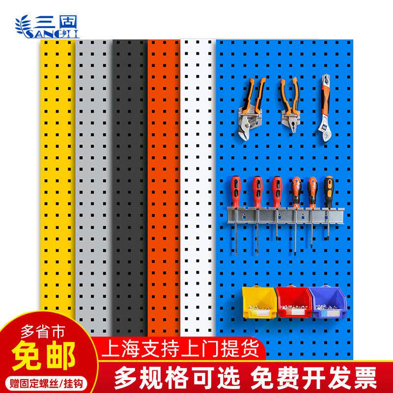 洞洞板烘焙五金挂架置物架黑色挂墙板收纳挂钩汽车美容工具挂板架