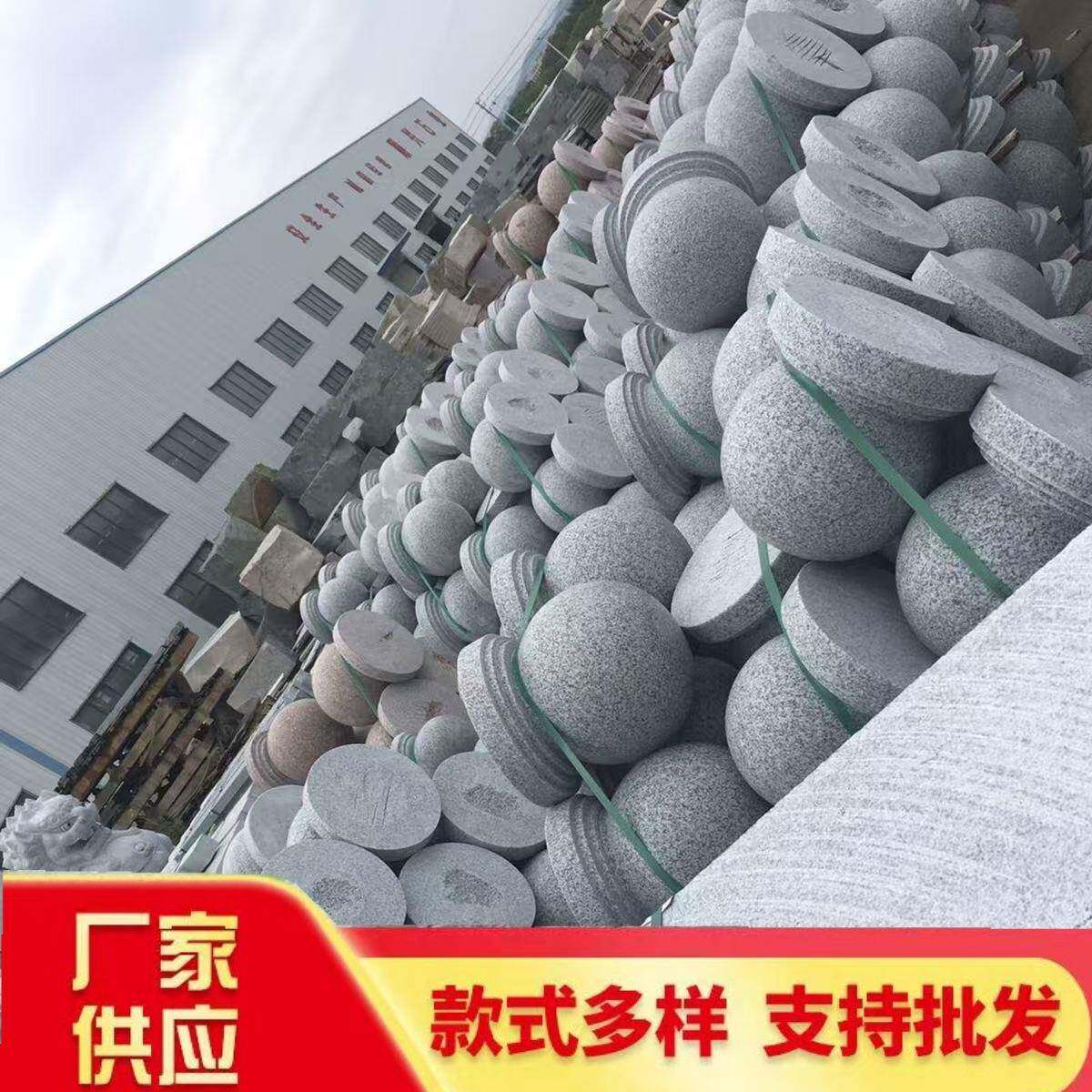 花岗岩路障石球挡车球圆形芝麻白灰球隔离栏户外柱档路阻车桩圆球