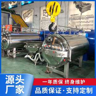 枸杞香菇脆真空膨化无花果片压差膨化机大型苹果脆葡萄干膨化机