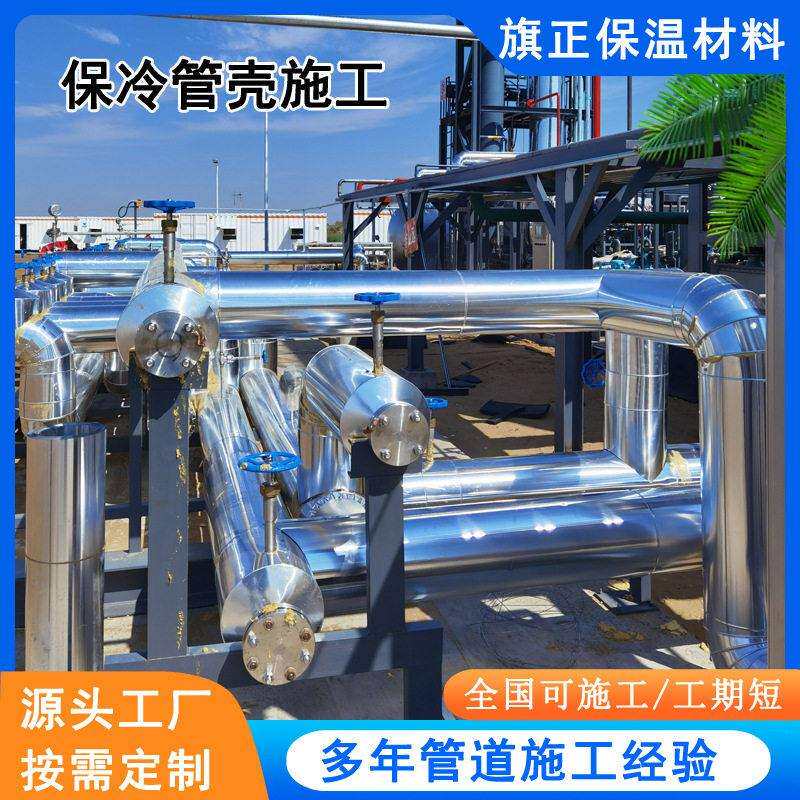 各种管道保冷工程施工加气站管道施工全国接