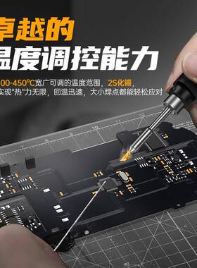 FNIRSI HS-02智能电烙铁100W便携式恒温焊台焊笔家用维修焊接