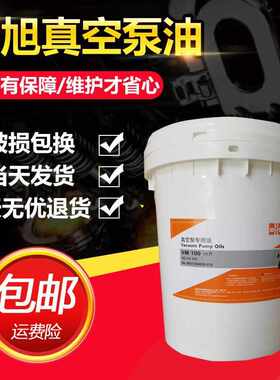 供应BUSCH普旭真空泵油VM100VE101VM32号真空泵专用油1L5L18L装