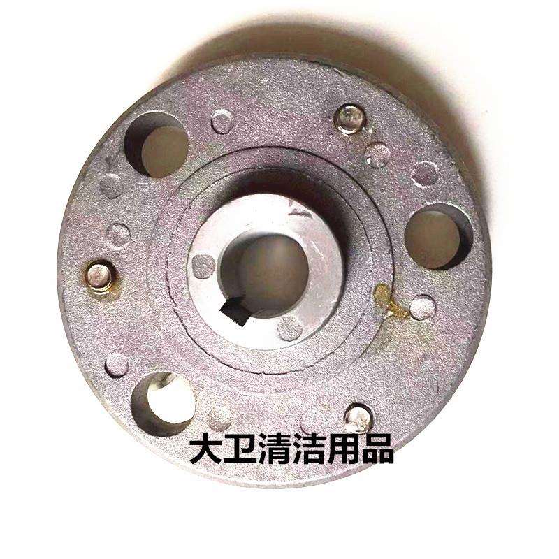 盈杰盈乐YL813/815洗地机法兰 刷盘法兰扣 法兰盘 法兰卡扣配件