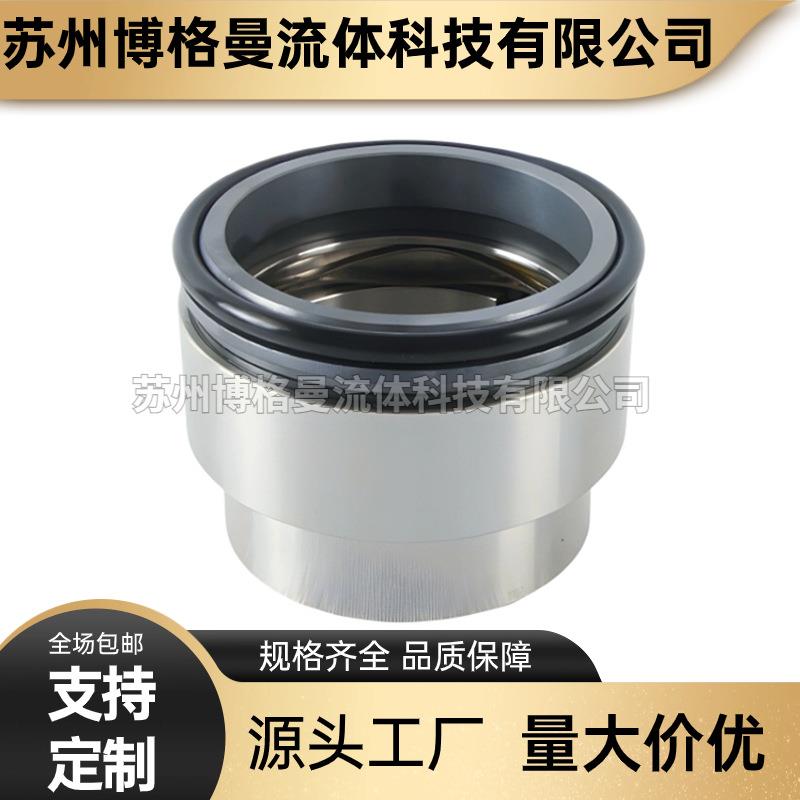 厂家直供5/48机械密封5机械密封适用于纸浆泵用机械密封