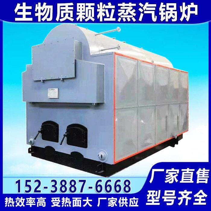 生物质蒸气锅炉 气压稳定 节能燃煤蒸气锅炉 生物质颗粒蒸气锅炉